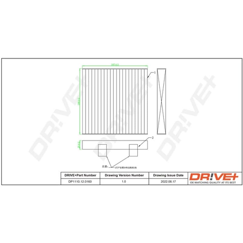 DRVE DP1110.12.0160 filtras, salono oras
