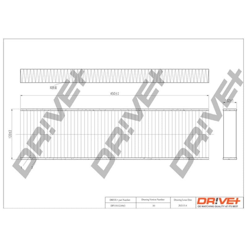 DRVE filtras, salono oras DP1110.12.0063
