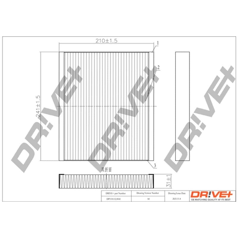 DRVE filtras, salono oras DP1110.12.0041