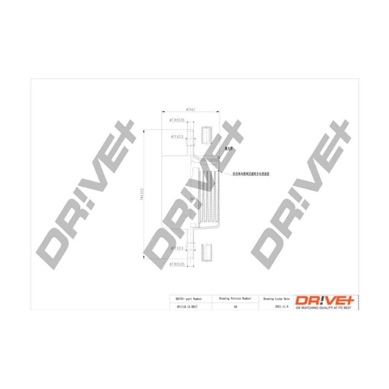 DRVE kuro filtras DP1110.13.0017