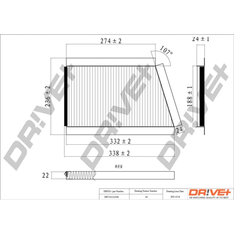 DRVE filtras, salono oras DP1110.12.0182