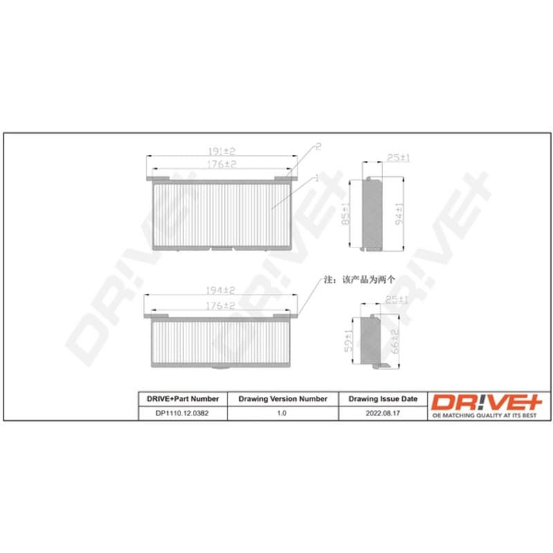 DRVE filtras, salono oras DP1110.12.0382
