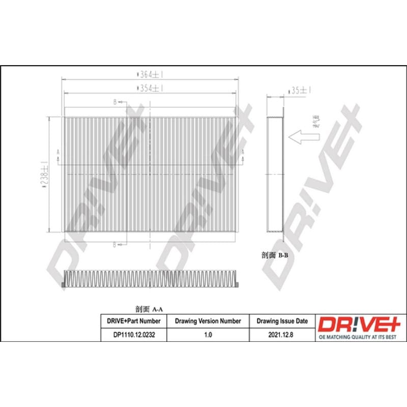 DRVE filtras, salono oras DP1110.12.0232