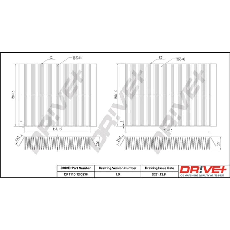 DRVE filtras, salono oras DP1110.12.0236