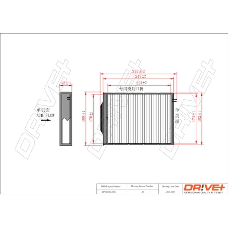 DRVE filtras, salono oras DP1110.12.0035