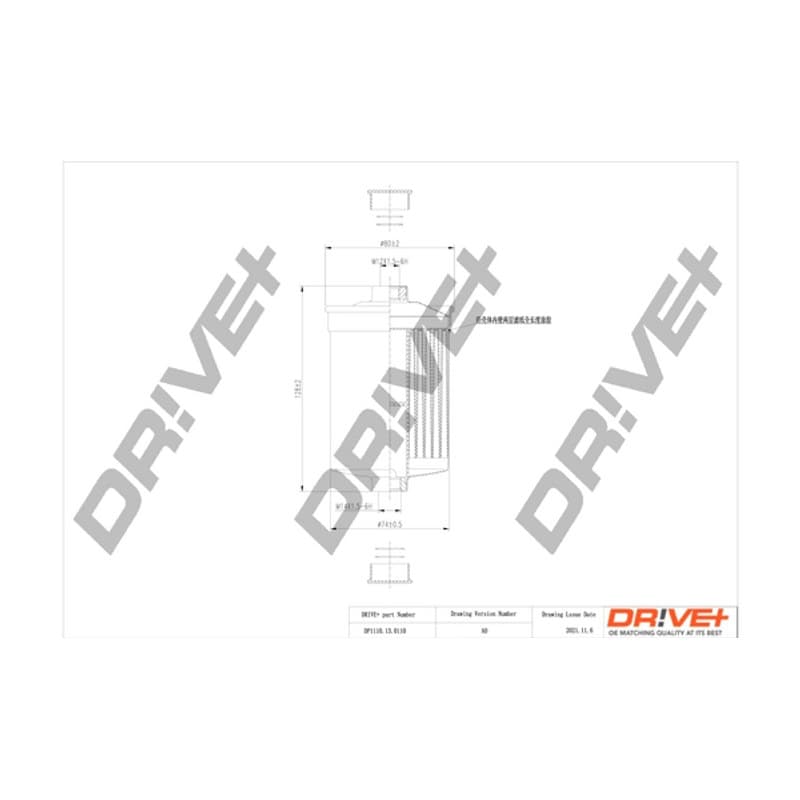 DRVE kuro filtras DP1110.13.0110