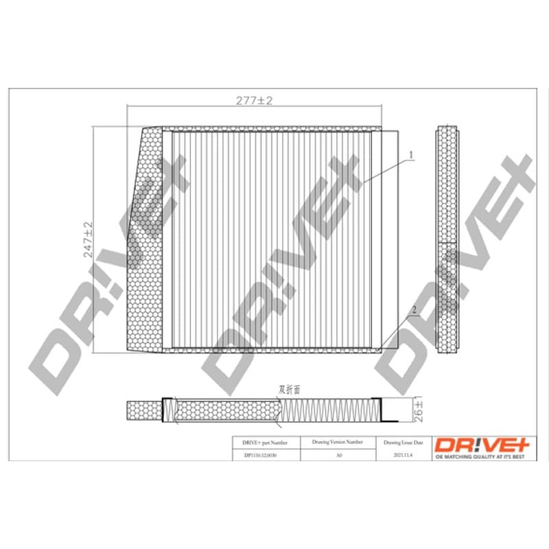 DRVE filtras, salono oras DP1110.12.0030