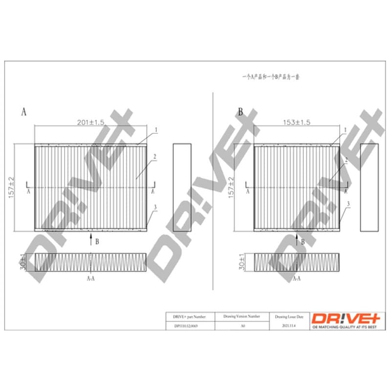 DRVE filtras, salono oras DP1110.12.0069