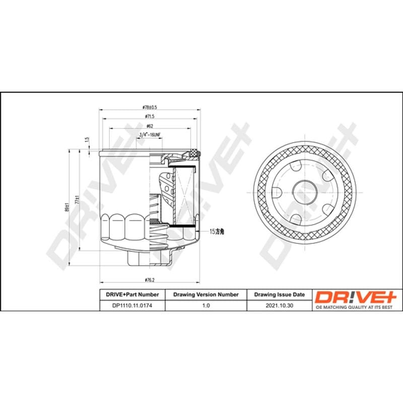 DRVE alyvos filtras DP1110.11.0174