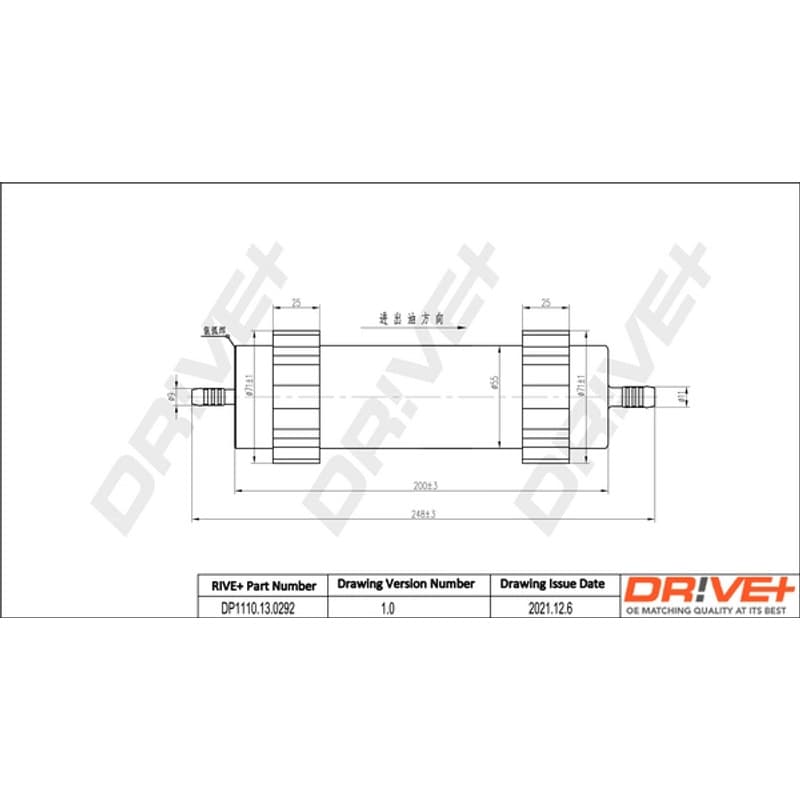 DRVE kuro filtras DP1110.13.0292