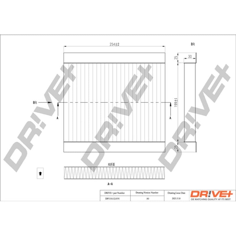 DRVE filtras, salono oras DP1110.12.0191