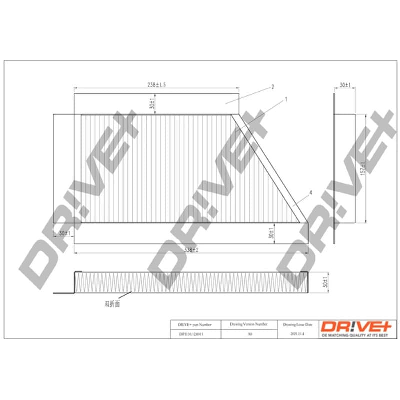 DRVE filtras, salono oras DP1110.12.0015