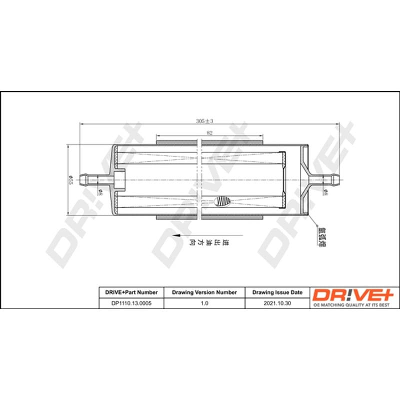 DRVE kuro filtras DP1110.13.0005