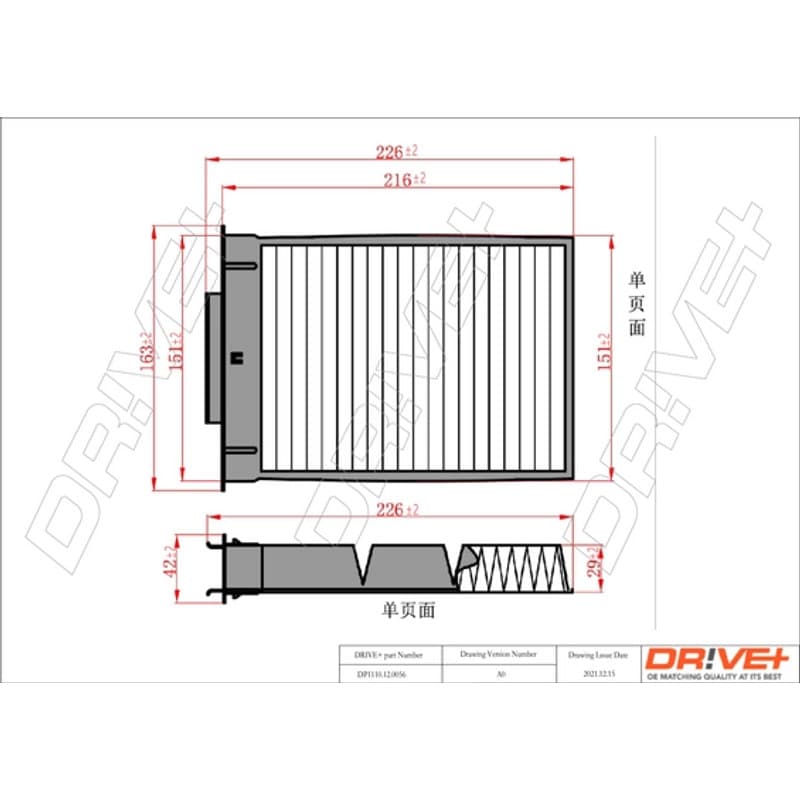 DRVE filtras, salono oras DP1110.12.0056