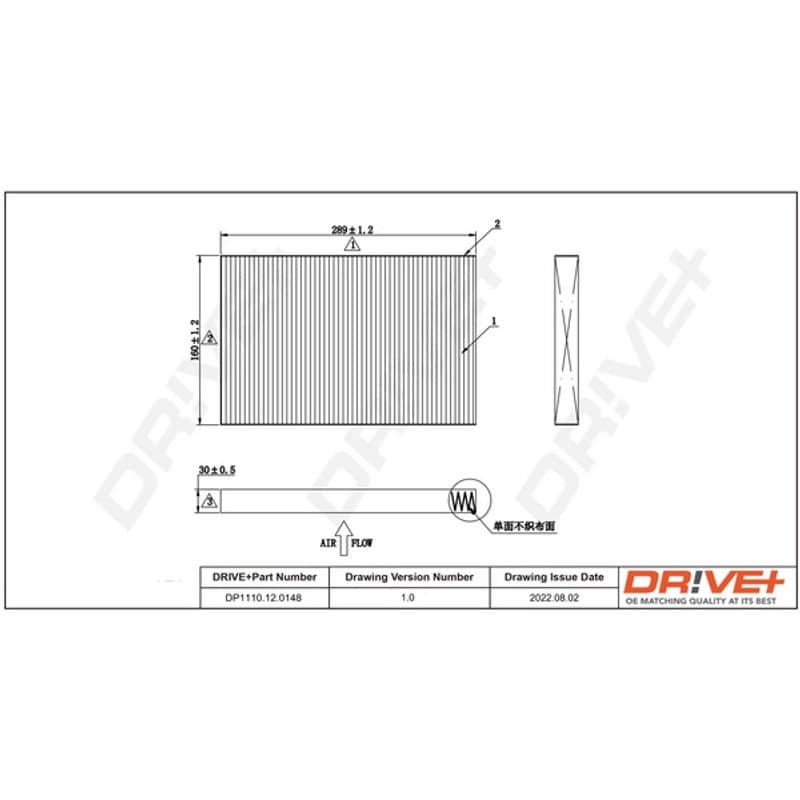 DRVE filtras, salono oras DP1110.12.0148