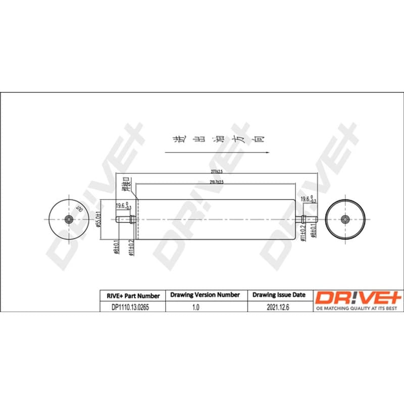 DRVE kuro filtras DP1110.13.0265