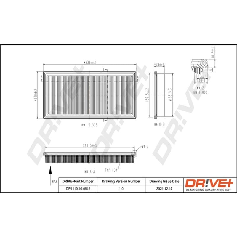 DRVE oro filtras DP1110.10.0649