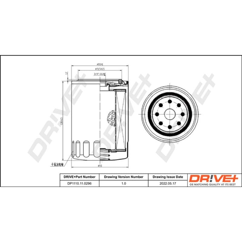 DRVE alyvos filtras DP1110.11.0296