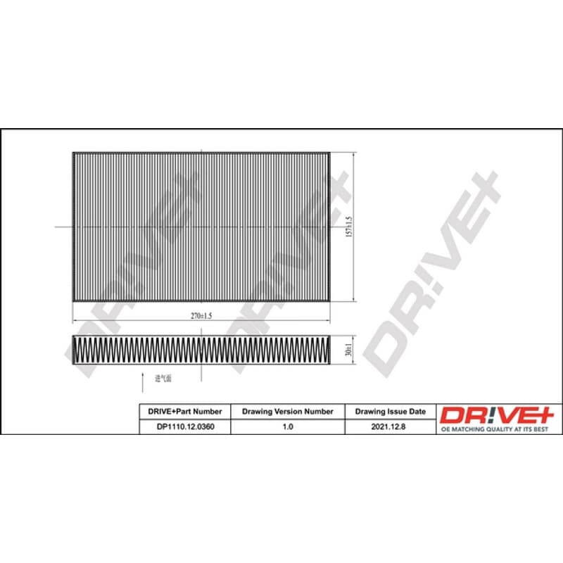DRVE filtras, salono oras DP1110.12.0360