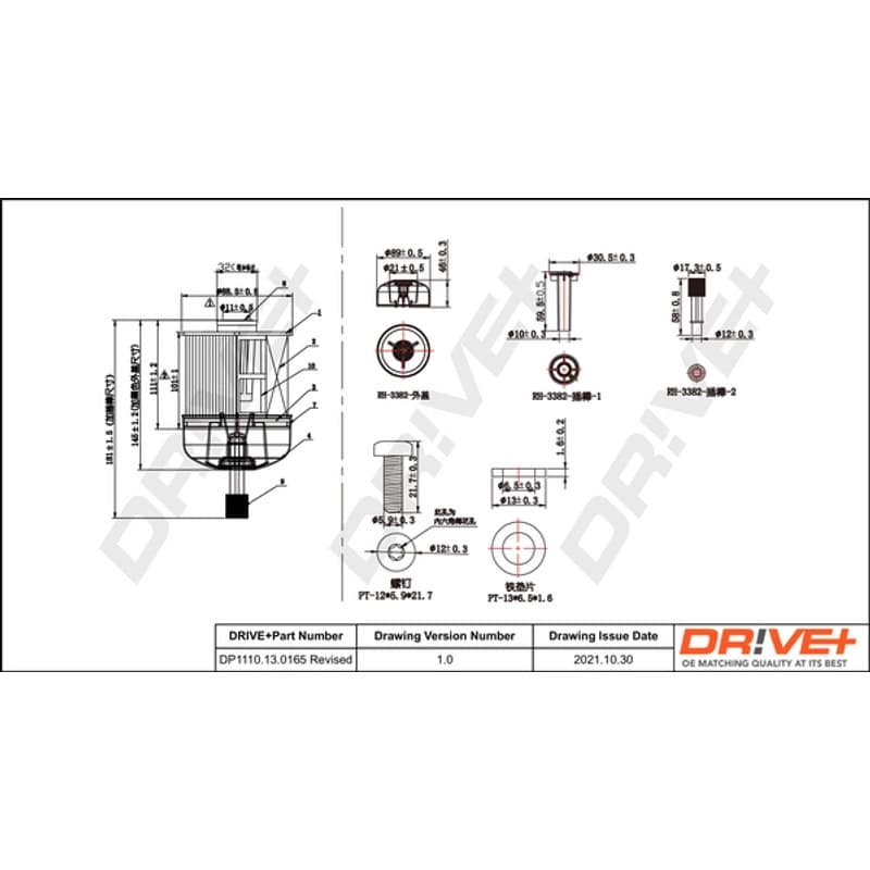 DRVE kuro filtras DP1110.13.0165