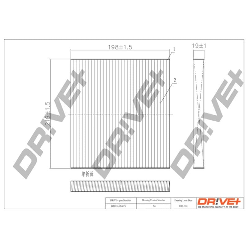 DRVE filtras, salono oras DP1110.12.0075