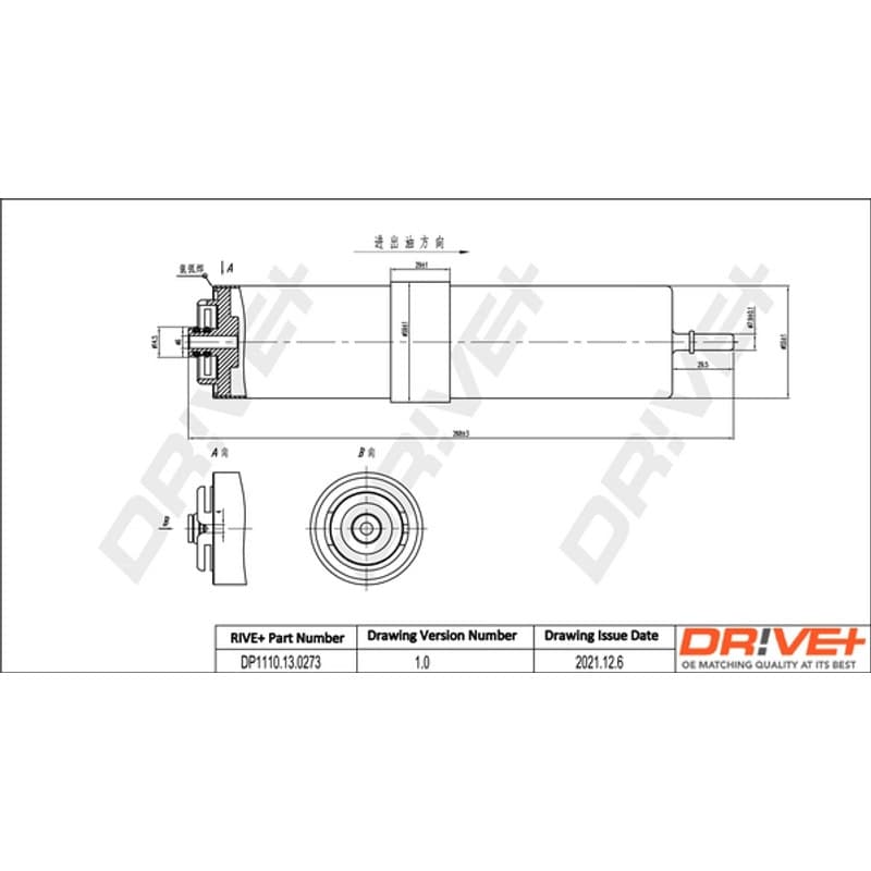 DRVE kuro filtras DP1110.13.0273