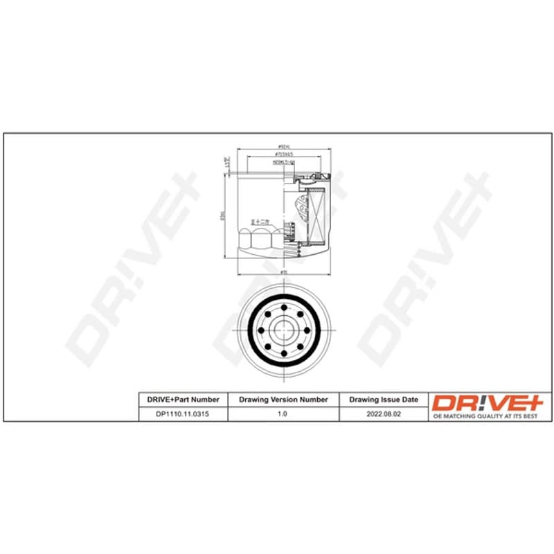 DRVE alyvos filtras DP1110.11.0319