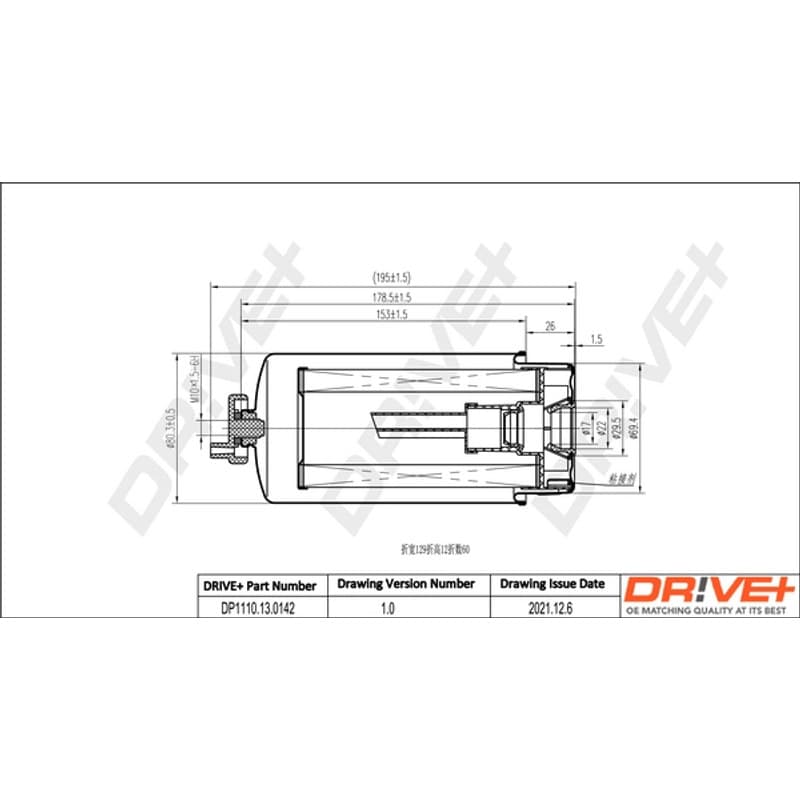 DRVE kuro filtras DP1110.13.0142