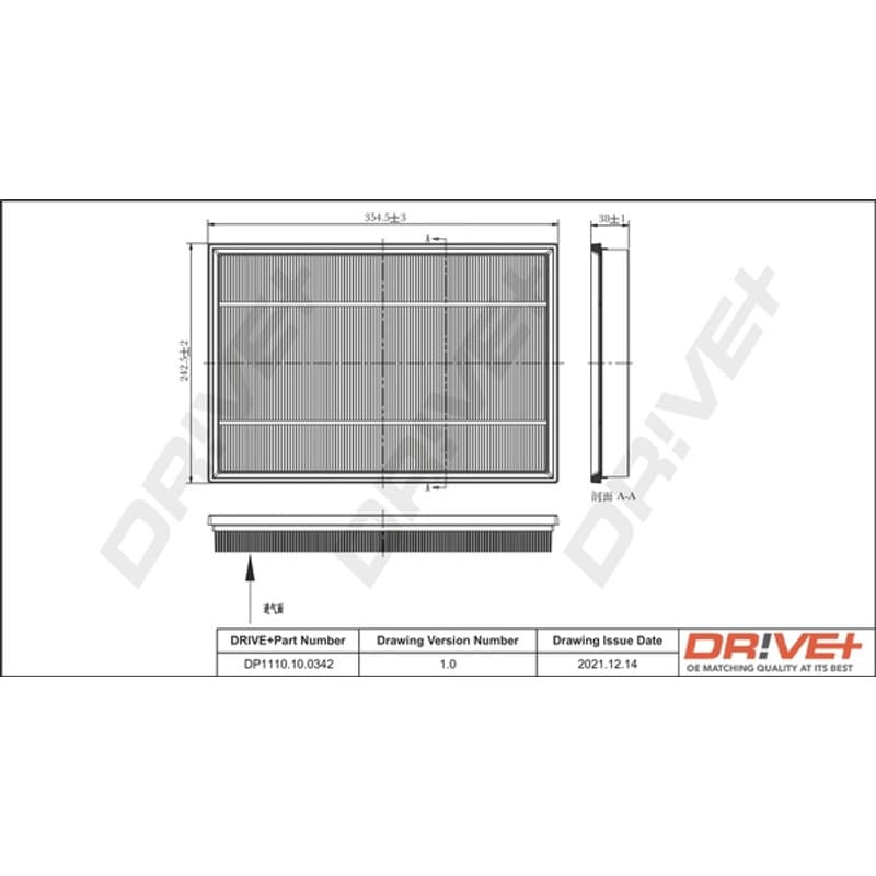 DRVE oro filtras DP1110.10.0342